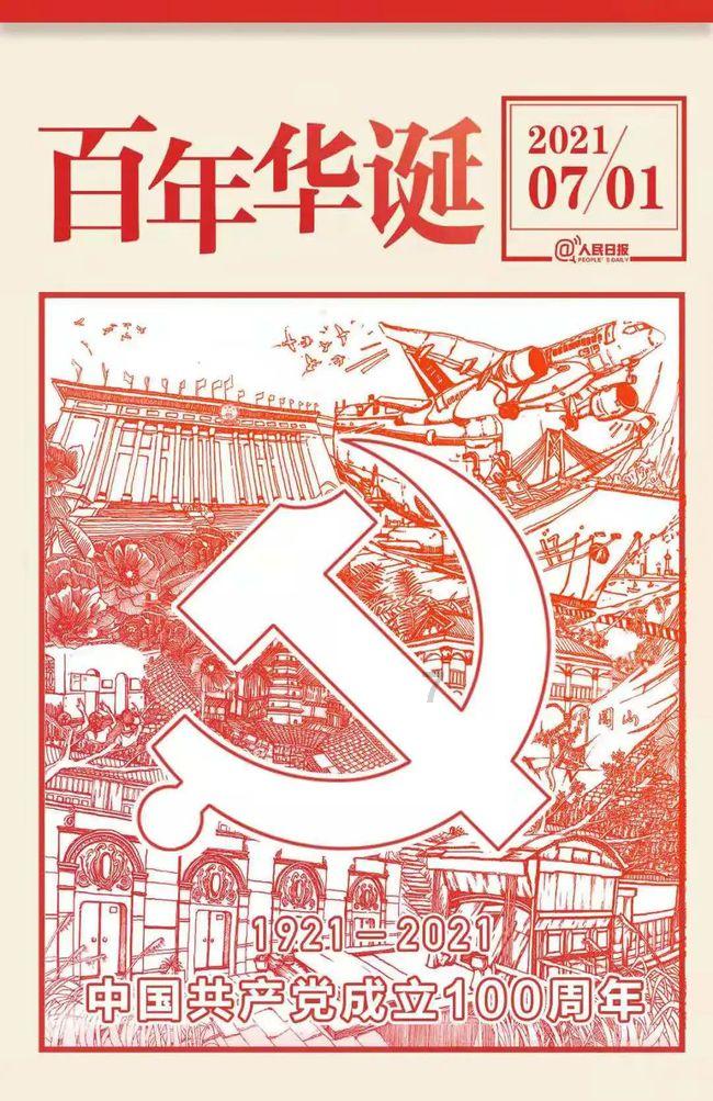 妖精的尾巴大冒险